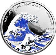 Fiji 1 Dollar (Hokusai Great Wave. Coloured) HOKUSAI THE GREAT WAVE 1 OZ 999 SILVER coin reverse