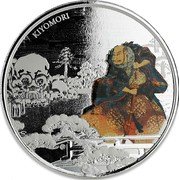 Fiji 1 Dollar Samurai Archives. Coloured 2018 KIYOMORI coin reverse
