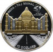 Cook Islands 10 Dollars Elizabeth II Taj Mahal 2007 Proof KM# 593 INDIA TAJ MAHAL WORLD MONUMENTS 10 DOLLARS coin reverse Cook Islands 10 Dollars Elizabeth II Taj Mahal 2007 Proof KM# 593 INDIA TAJ MAHAL WORLD MONUMENTS 10 DOLLARS coin reverse