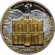 Cook Islands 10 Dollars Elizabeth II Ancient City of Petra 2007 Proof KM# 592 JORDAN ANCIENT CITY OF PETRA WORLD MONUMENTS 10 DOLLARS coin reverse Cook Islands 10 Dollars Elizabeth II Ancient City of Petra 2007 Proof KM# 592 JORDAN ANCIENT CITY OF PETRA WORLD MONUMENTS 10 DOLLARS coin reverse