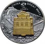 Cook Islands 10 Dollars Elizabeth II Great Wall 2007 Proof KM# 589 CHINA GREAT WALL WORLD MONUMENTS 10 DOLLARS coin reverse Cook Islands 10 Dollars Elizabeth II Great Wall 2007 Proof KM# 589 CHINA GREAT WALL WORLD MONUMENTS 10 DOLLARS coin reverse