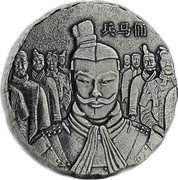 Fiji 2 Dollars Terracotta Army 2018 兵马俑 coin reverse Fiji 2 Dollars Terracotta Army 2018 兵马俑 coin reverse