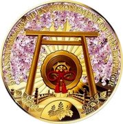 Cook Islands 20 Dollars (3th. Anni. of the Enthronement of the Japanese Emperor Ise Grand Shrine) 3RD ANNIVERSARY OF ENTHRONEMENT OF THE EMPEROR 9999 coin reverse Cook Islands 20 Dollars (3th. Anni. of the Enthronement of the Japanese Emperor Ise Grand Shrine) 3RD ANNIVERSARY OF ENTHRONEMENT OF THE EMPEROR 9999 coin reverse