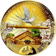 Cook Islands 20 Dollars (3th. Anni. of the Enthronement of the Japanese Emperor.Izumo Taisha) 3RD ANNIVERSARY OF ENTHRONEMENT OF THE EMPEROR 9999 coin reverse Cook Islands 20 Dollars (3th. Anni. of the Enthronement of the Japanese Emperor.Izumo Taisha) 3RD ANNIVERSARY OF ENTHRONEMENT OF THE EMPEROR 9999 coin reverse