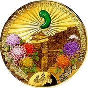 Cook Islands 20 Dollars (3th. Anni. of the Enthronement of the Japanese Emperor. Nijubashi Bridge) 3RD ANNIVERSARY OF ENTHRONEMENT OF THE EMPEROR 9999 coin reverse Cook Islands 20 Dollars (3th. Anni. of the Enthronement of the Japanese Emperor. Nijubashi Bridge) 3RD ANNIVERSARY OF ENTHRONEMENT OF THE EMPEROR 9999 coin reverse