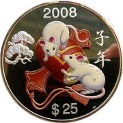 Cook Islands 25 Dollars Year of the Rat 2008 Proof KM# 1629 2008 子 年 $25 .999 coin reverse Cook Islands 25 Dollars Year of the Rat 2008 Proof KM# 1629 2008 子 年 $25 .999 coin reverse