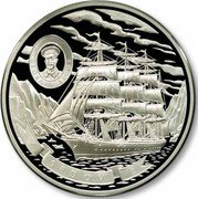 Cook Islands 25 Dollars Sedov 2008 Proof KM# 1325 GEORGIY SEDOV SEDOV coin reverse Cook Islands 25 Dollars Sedov 2008 Proof KM# 1325 GEORGIY SEDOV SEDOV coin reverse