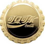 Fiji 25 Dollars Coca-Cola. Chinese Edition 2021  Proof 可口可乐® COCA-COLA coin reverse Fiji 25 Dollars Coca-Cola. Chinese Edition 2021  Proof 可口可乐® COCA-COLA coin reverse
