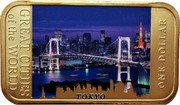 Fiji One Dollar Rainbow Bridge. Tokyo 2015  ONE DOLLAR TOKYO GREAT CITIES OF THE WORLD coin reverse Fiji One Dollar Rainbow Bridge. Tokyo 2015  ONE DOLLAR TOKYO GREAT CITIES OF THE WORLD coin reverse