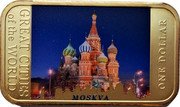 Fiji One Dollar Saint Basil's Cathedral. Moscow 2015  ONE DOLLAR MOSKVA GREAT CITIES OF THE WORLD coin reverse Fiji One Dollar Saint Basil's Cathedral. Moscow 2015  ONE DOLLAR MOSKVA GREAT CITIES OF THE WORLD coin reverse