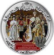 Fiji Two Dollars (Alexander III Coronation) ALEXANDER III CORONATION coin reverse Fiji Two Dollars (Alexander III Coronation) ALEXANDER III CORONATION coin reverse