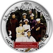 Fiji Two Dollars (Alexander III Romanov Family) ALEXANDER III ROMANOV FAMILY coin reverse Fiji Two Dollars (Alexander III Romanov Family) ALEXANDER III ROMANOV FAMILY coin reverse