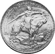 Portugal 10 Escudos (Battle of Orique) KM# Pn227 ...BATALHA DE OURIQUE 1139 coin reverse Portugal 10 Escudos (Battle of Orique) KM# Pn227 ...BATALHA DE OURIQUE 1139 coin reverse