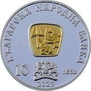 Bulgaria 10 Leva (Tsar Mikhail III Shishman) БЪЛГАРСКА НАРОДНА БАНКА 2023 10 ЛЕВА coin obverse Bulgaria 10 Leva (Tsar Mikhail III Shishman) БЪЛГАРСКА НАРОДНА БАНКА 2023 10 ЛЕВА coin obverse