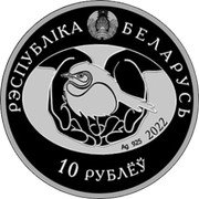 Belarus 10 Roubles (Bird of the Year Series. Azure Tit) 10 РУБЛЁЎ 2022 AG 925 РЭСПУБЛІКА БЕЛАРУСЬ coin obverse Belarus 10 Roubles (Bird of the Year Series. Azure Tit) 10 РУБЛЁЎ 2022 AG 925 РЭСПУБЛІКА БЕЛАРУСЬ coin obverse