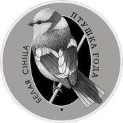 Belarus 10 Roubles (Bird of the Year Series. Azure Tit) БЕЛАЯ СІНІЦА ПТУШКА ГОДА coin reverse Belarus 10 Roubles (Bird of the Year Series. Azure Tit) БЕЛАЯ СІНІЦА ПТУШКА ГОДА coin reverse