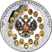 Cook Islands 100 Dollars 400 Years of Romanov Dynasty 2013 400 YEARS ROMANOV DYNASTY 1613-2013 coin reverse Cook Islands 100 Dollars 400 Years of Romanov Dynasty 2013 400 YEARS ROMANOV DYNASTY 1613-2013 coin reverse