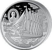 Cook Islands 100 Dollars American seven-masted schooner Thomas W. Lawson 2008 Proof THOMAS W. LAWSON THOMAS W. LAWSON coin reverse Cook Islands 100 Dollars American seven-masted schooner Thomas W. Lawson 2008 Proof THOMAS W. LAWSON THOMAS W. LAWSON coin reverse