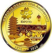 Cook Islands 100 Dollars (Expo'70 Osaka 50th Anniversary) EXPO'70 EXPO'70 OSAKA 50TH ANNIVERSARY 1970 2020 .9999 coin reverse Cook Islands 100 Dollars (Expo'70 Osaka 50th Anniversary) EXPO'70 EXPO'70 OSAKA 50TH ANNIVERSARY 1970 2020 .9999 coin reverse