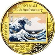 Cook Islands 100 Dollars Hokusai 260th Anniversary - The Great Wave off Kanagawa 2020 HOKUSAI 260TH ANNIVERSARY .9999 coin reverse Cook Islands 100 Dollars Hokusai 260th Anniversary - The Great Wave off Kanagawa 2020 HOKUSAI 260TH ANNIVERSARY .9999 coin reverse