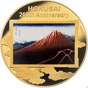 Cook Islands 100 Dollars (Hokusai 260th Anniversary - Thunderstorm Beneath the Summit) 999 HOKUSAI 260TH ANNIVERSARY coin reverse