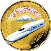 Cook Islands 100 Dollars (Shinkansen train - N700S) N700S .9999 TOKAIDO SHINKANSEN N700S DEBUT 2020 coin reverse Cook Islands 100 Dollars (Shinkansen train - N700S) N700S .9999 TOKAIDO SHINKANSEN N700S DEBUT 2020 coin reverse