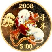 Cook Islands 100 Dollars (Year of the Rat) 子年 .9999 2008 $100 coin reverse Cook Islands 100 Dollars (Year of the Rat) 子年 .9999 2008 $100 coin reverse