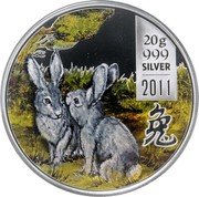 Cook Islands 2 Dollars (Year of the Rabbit. Two grey rabbits) 20 G 999 SILVER 2011 兔 coin reverse Cook Islands 2 Dollars (Year of the Rabbit. Two grey rabbits) 20 G 999 SILVER 2011 兔 coin reverse