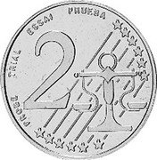Portugal 2 Euro Cent (Fantasy Pattern) X# Pn2 2 PROBE TRIAL ESSAI PRUEBA coin reverse Portugal 2 Euro Cent (Fantasy Pattern) X# Pn2 2 PROBE TRIAL ESSAI PRUEBA coin reverse