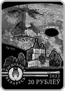 Belarus 20 Roubles 150th Anniversary of the Birth of Vitold Byalynitsky-Birulya 2022 Proof 2022 20 РУБЛЁЎ AG925 РЭСПУБЛІКА БЕЛАРУСЬ coin obverse