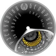 Belarus 20 Roubles (Space. Evolution of the Universe. Stars) 2022 20 РУБЛЁЎ AG 925 РЭСПУБЛІКА БЕЛАРУСЬ coin obverse