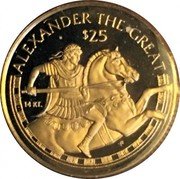 Cook Islands 25 Dollars (Alexander The Great) $25 14 KT. ALEXANDER THE GREAT coin reverse Cook Islands 25 Dollars (Alexander The Great) $25 14 KT. ALEXANDER THE GREAT coin reverse