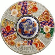 Cook Islands 25 Dollars (Arita ware 400th Anniversary) ARITA 400TH ANNIV coin reverse Cook Islands 25 Dollars (Arita ware 400th Anniversary) ARITA 400TH ANNIV coin reverse