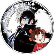 Cook Islands 25 Dollars (Black Jack 40th Anniversary) $25 BLACK JAC DEBUT 40TH ANNIVERSARY ©TEZUKA PRODUCTIONS coin reverse Cook Islands 25 Dollars (Black Jack 40th Anniversary) $25 BLACK JAC DEBUT 40TH ANNIVERSARY ©TEZUKA PRODUCTIONS coin reverse