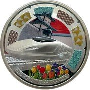 Cook Islands 25 Dollars (Shinkansen train - Hukoriro) W7 2015 HOKURIKO-SINKANSEN coin reverse Cook Islands 25 Dollars (Shinkansen train - Hukoriro) W7 2015 HOKURIKO-SINKANSEN coin reverse