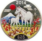 Cook Islands 25 Dollars (Year of the Horse) 午年 .999 2014 $25 coin reverse Cook Islands 25 Dollars (Year of the Horse) 午年 .999 2014 $25 coin reverse