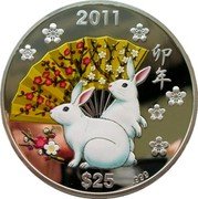 Cook Islands 25 Dollars Year of the Rabbit. Tgwo rabbits and fan 2011 2011 $25 .999 coin reverse Cook Islands 25 Dollars Year of the Rabbit. Tgwo rabbits and fan 2011 2011 $25 .999 coin reverse