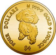 Cook Islands Four Dollars Poodle 2021 FOUR DOLLARS 9999 GOLD 1/30TH OZ $4 coin reverse