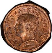 Mexico 5 Centavos (Circulation Coin Pattern. Uniface Hub Trial) 1973 MO CINCO CENTAVOS coin obverse Mexico 5 Centavos (Circulation Coin Pattern. Uniface Hub Trial) 1973 MO CINCO CENTAVOS coin obverse
