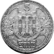 Portugal 5 Escudos (Abundance Through Labor) KM# Pn220 5 ESCUDOS coin reverse Portugal 5 Escudos (Abundance Through Labor) KM# Pn220 5 ESCUDOS coin reverse
