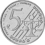 Portugal 5 Euro Cent (Fantasy Pattern) X# Pn3 5 PROBE TRIAL ESSAI PRUEBA coin reverse Portugal 5 Euro Cent (Fantasy Pattern) X# Pn3 5 PROBE TRIAL ESSAI PRUEBA coin reverse