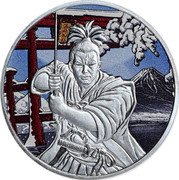 Fiji 50 Cents Ancient Warrior. Samurai. Coloured 2022 In Sets only  coin reverse Fiji 50 Cents Ancient Warrior. Samurai. Coloured 2022 In Sets only  coin reverse