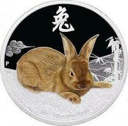Cook Islands 50 Cents (Year of the Rabbit) 兔 P DB 1/2OZ 999 SILVER coin reverse