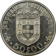 Portugal 50 Escudos (500th Birth Annivevsary of Pedro Alvares Cabral. Prova) KM# Pr21 50$00 REPUBLICA PORTUGUESA PROVA coin obverse Portugal 50 Escudos (500th Birth Annivevsary of Pedro Alvares Cabral. Prova) KM# Pr21 50$00 REPUBLICA PORTUGUESA PROVA coin obverse