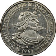 Portugal 50 Escudos (500th Birth Annivevsary of Pedro Alvares Cabral. Prova) KM# Pr21 V CENTO NASCIMENTO DE PEDRO ALVARES CABRAL 1968 coin reverse Portugal 50 Escudos (500th Birth Annivevsary of Pedro Alvares Cabral. Prova) KM# Pr21 V CENTO NASCIMENTO DE PEDRO ALVARES CABRAL 1968 coin reverse