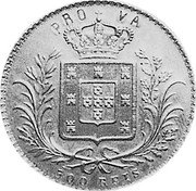 Portugal 500 Reis (Luiz I Prova) KM# PrA1 500 REIS PROVA coin reverse