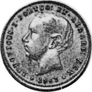 Portugal 5000 Reis (Luiz I Pattern) KM# Pn143 LUDOVICUS I PORTUG ET ALGARB REX 1863 coin obverse Portugal 5000 Reis (Luiz I Pattern) KM# Pn143 LUDOVICUS I PORTUG ET ALGARB REX 1863 coin obverse