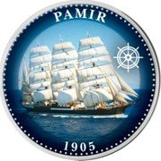 Cook Islands Half Dollar (Pamir) PAMIR 1905 coin reverse