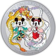 Niue Ten Dollars Year of the Dragon. Disney 2024  Proof HAPPY YEAR OF THE DRAGON 3 OZ 999 FINE SILVER © DISNEY coin reverse Niue Ten Dollars Year of the Dragon. Disney 2024  Proof HAPPY YEAR OF THE DRAGON 3 OZ 999 FINE SILVER © DISNEY coin reverse