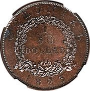 UK 1/50 Dollar (George IV) KM# Pn5 C O L O N I A L 1/50 DOLLAR 1 8 2 3 coin reverse UK 1/50 Dollar (George IV) KM# Pn5 C O L O N I A L 1/50 DOLLAR 1 8 2 3 coin reverse